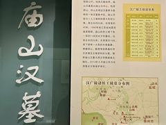 -仪征博物馆