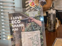 -Legno.ita Coffee by Wood(襄阳南路店)
