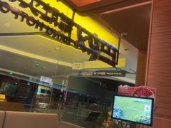 -巴奴毛肚火锅(京西大悦城店)