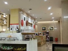 -樊记腊汁肉(西安咸阳国际机场店)