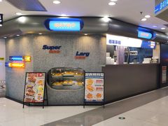 -伯友茶记(中华广场店)