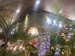 -Aqua Oasis 水天堂(常熟永旺店)