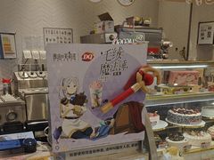 -DQ·蛋糕·冰淇淋(绿宝店)