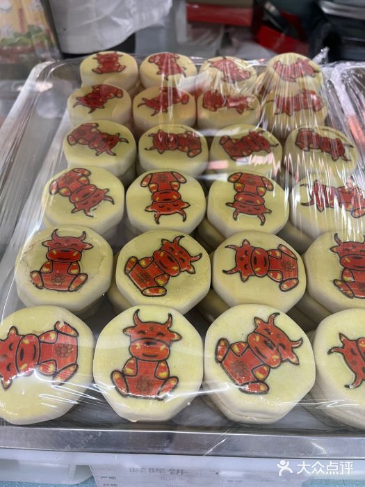 北京稻香村(福安大街店)图片