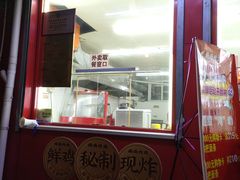 -雨雨炸鸡