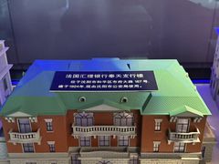 -沈阳金融博物馆