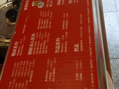 菜单-包道广式点心专门店(东山口店)