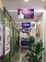 点击看大图 -脸博士医疗美容·眼鼻整形·抗衰中心