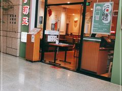 门面-萨莉亚意式餐厅(万嘉商业广场店)