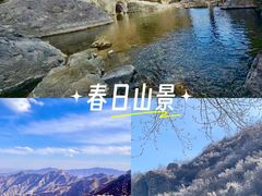 -妙峰山风景名胜区