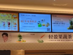 -沪上阿姨·臻选茶饮(上海环球港店)