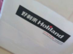 -好利来(鞍山家乐福店)