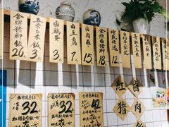 -红猪卤肉饭(大西洋美食城店)