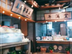 -罍+村卤菜摊(罍街店)