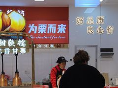 -品忆香炒货工坊(高新六路店)