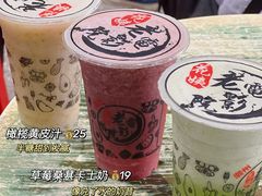 -花姨·老电影院果汁冰(88号店)