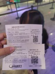 -飞览天下沉浸式飞行体验(北京旗舰店)