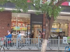 -味多美蛋糕(灯市口店)