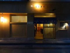 门面-昊·来了寿司(双楠2店)