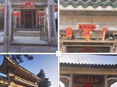 -左步村