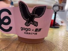 花旗參打氣耶-gaga(金光华店)