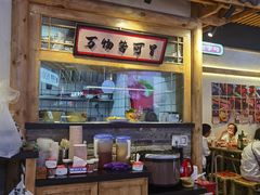 大堂-海椒市落舌·麻辣烫冒菜(武侯大悦城店)