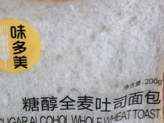 -味多美蛋糕(苏州街地铁店)