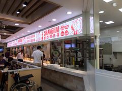 -老盛兴汤包馆(大华二路店)