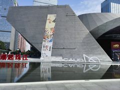 -深圳市当代艺术与城市规划馆