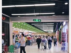 -永辉超市(鲁谷店)