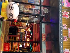 门面-猪的故事·韩式烤肉(韩乐坊店)
