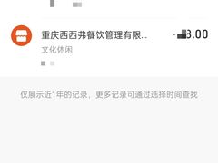-西西弗书店&矢量咖啡(壹方购物中心店)