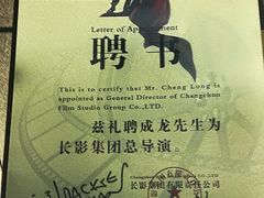 -长影旧址博物馆