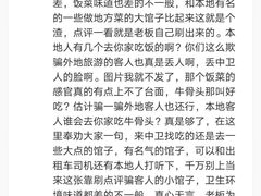 -苏莱特色牛骨滩羊手抓馆(长城东街总店)