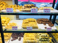 -起士林(荣安大街店)