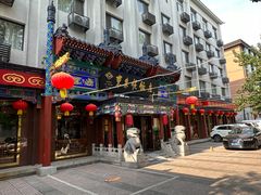 -东来顺饭庄(天坛店)