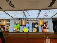 -云海肴·汽锅鸡·云南菜(高德置地店)