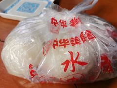 -非遗近水楼糕团(景德路店)