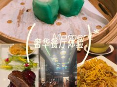 -明阁 Ming Court(广州朗豪酒店)
