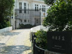 -太平山顶