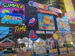 -环球中心海洋乐园