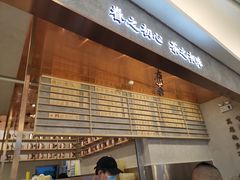 -眷茶(大卫城10楼店)