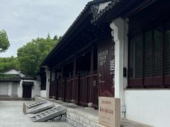 -苏州文庙(姑苏区)
