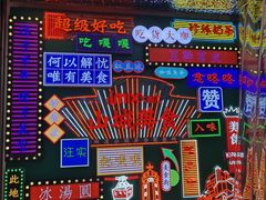 -八一路好吃街(雨田商务大厦店)