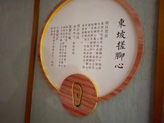 -新盈光·旗舰店(海曙苍松路店)