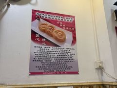 -竹园竹升面(西关总店)