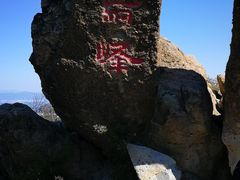 -北京鹫峰国家森林公园