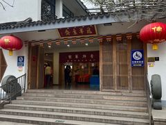 -龙华素斋(龙华路店)