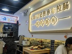 -银记肠粉店(市二宫店)