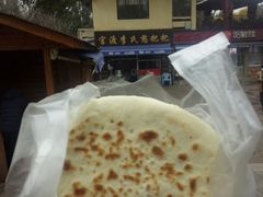 玫瑰胡麻粑粑-李氏憨粑粑(文林街店)